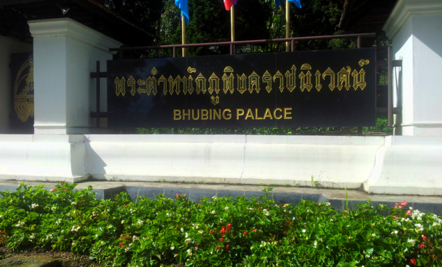 Королевский дворец в Чиангмае
