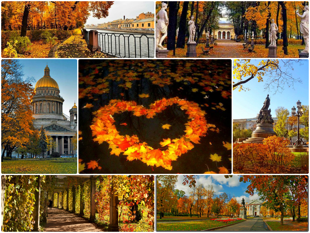 Осенью нужно приезжать в Санкт-Петербург!